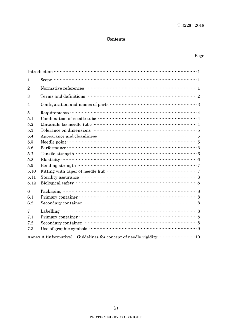 JIS T 3228-2018.pdf_第3页