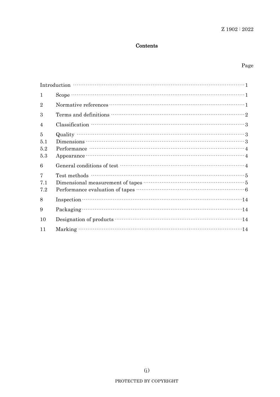 JIS Z 1902-2022.pdf_第3页