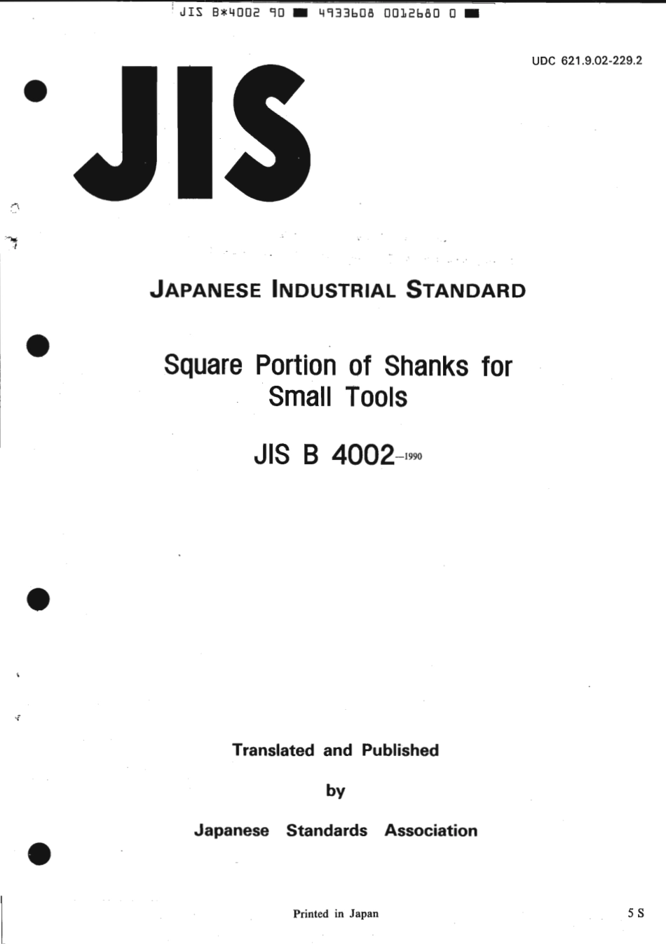 JIS B 4002-1990 scan.pdf_第1页