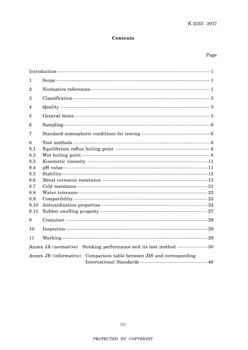JIS K 2233-2017.pdf_第3页