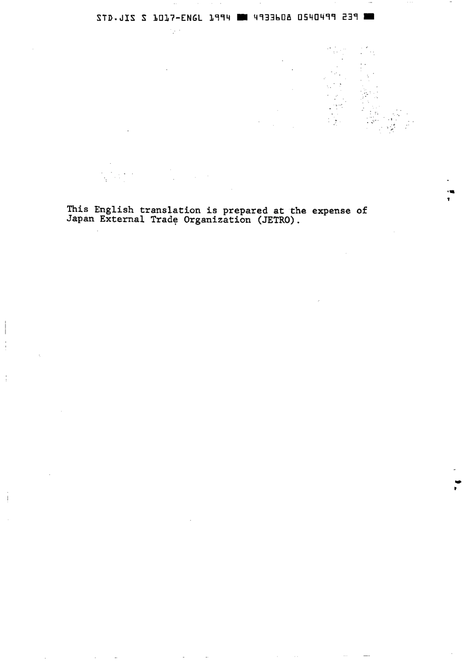 JIS S 1017-1983 (1994) scan.pdf_第2页