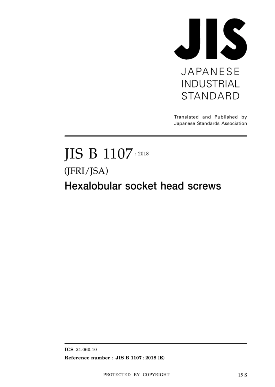 JIS B 1107-2018.pdf_第1页