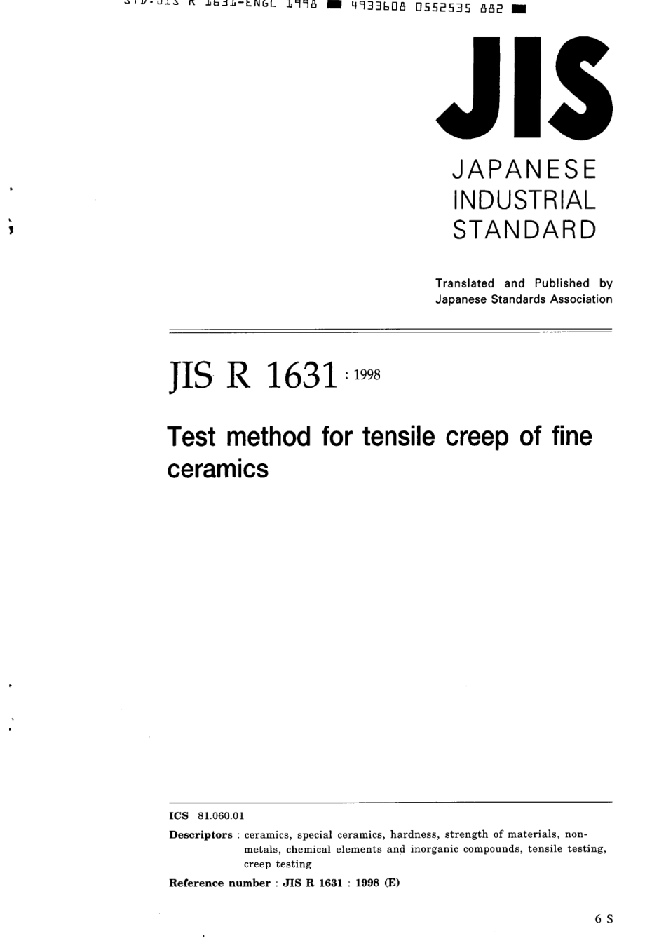 JIS R 1631-1998 scan.pdf_第1页
