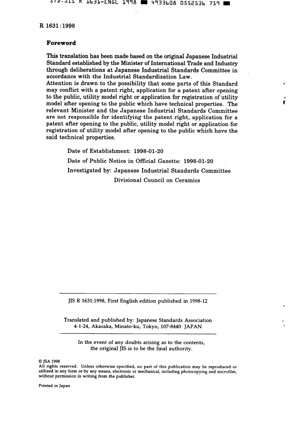 JIS R 1631-1998 scan.pdf_第2页