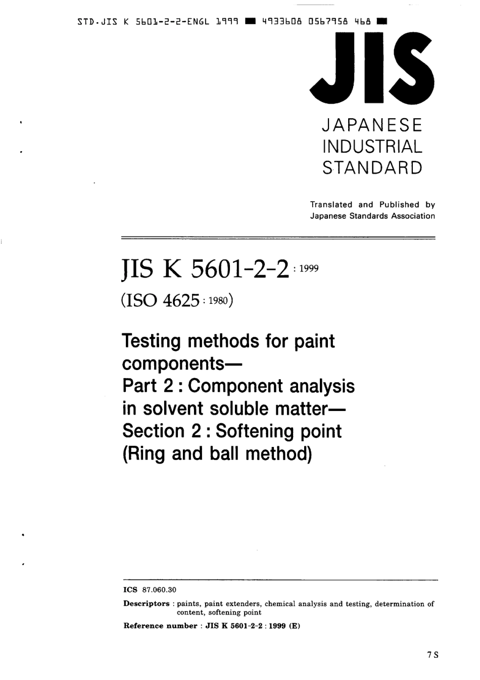 JIS K 5601-2-2-1999 scan.pdf_第1页