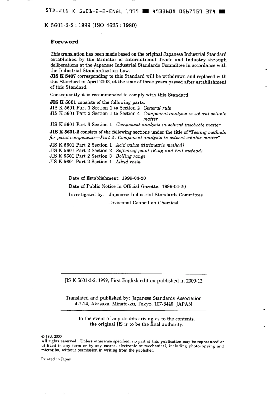 JIS K 5601-2-2-1999 scan.pdf_第2页