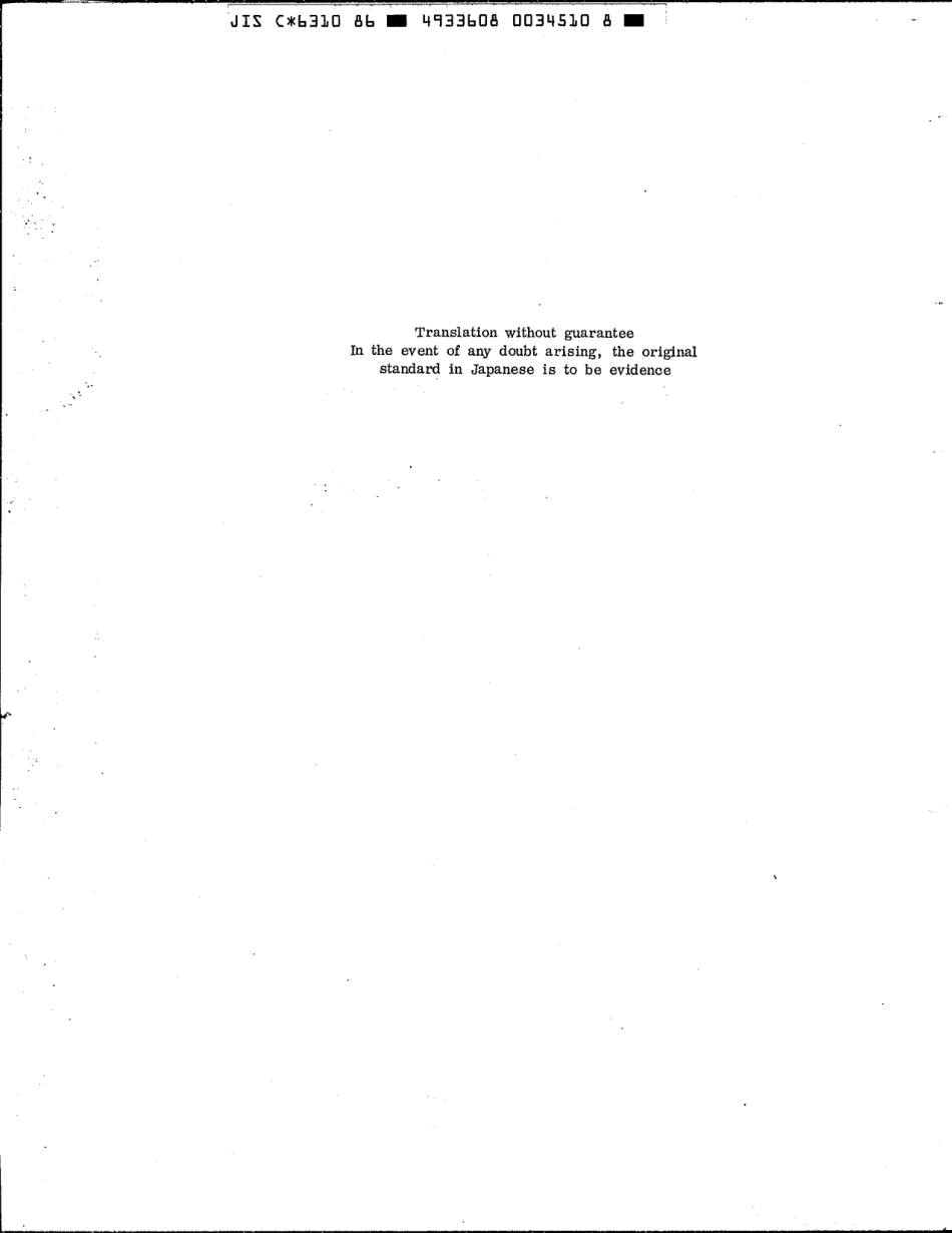 JIS C 6310-1986 scan.pdf_第2页