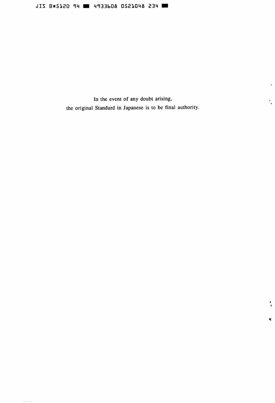 JIS B 5120-1994 scan.pdf_第2页