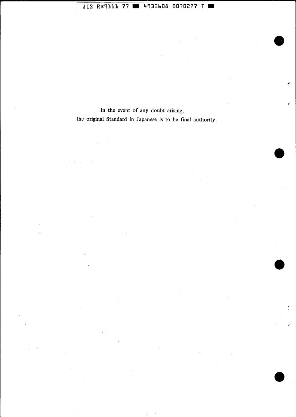 JIS R 9111-1977 scan.pdf_第2页