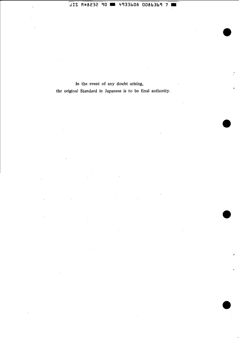 JIS M 8232-1990 scan.pdf_第2页