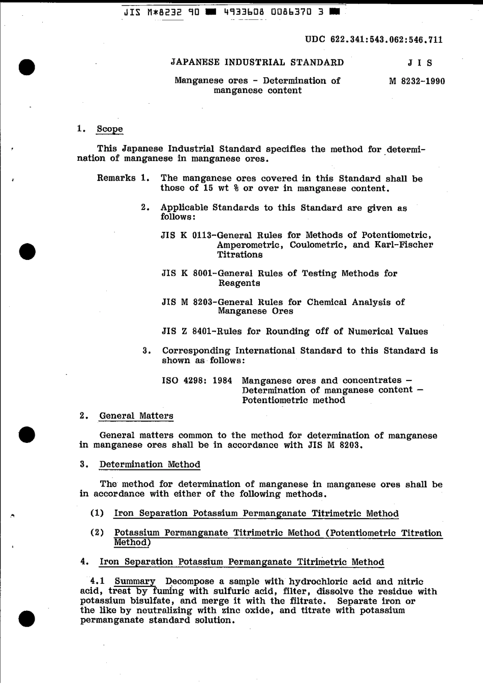 JIS M 8232-1990 scan.pdf_第3页