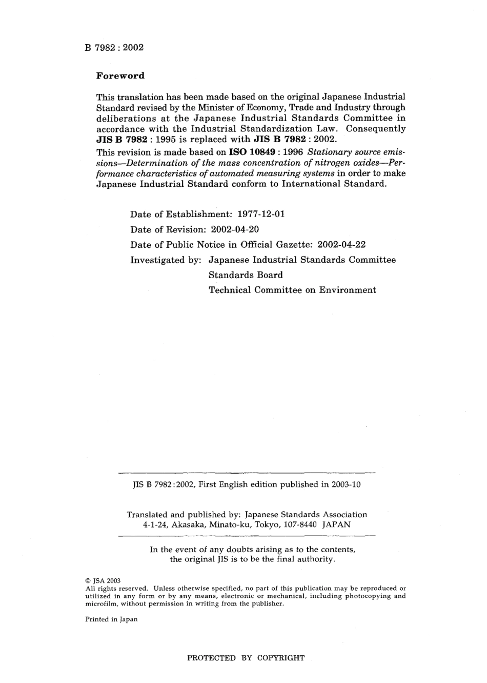 JIS B 7982-2002.pdf_第2页