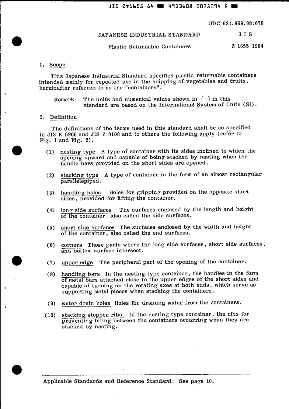 JIS Z 1655-1984 scan.pdf_第3页