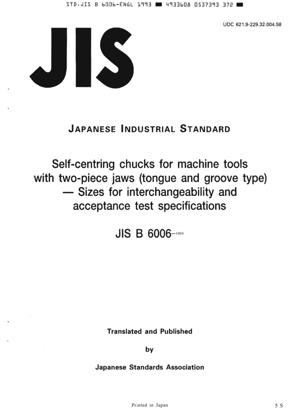 JIS B 6006-1993 scan.pdf_第1页