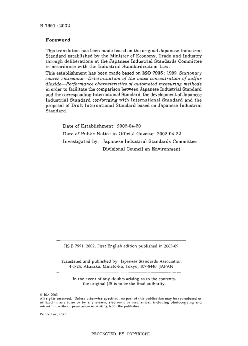 JIS B 7991-2002 scan.pdf_第2页