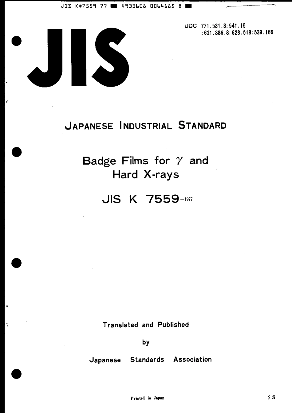 JIS K 7559-1977 (1985) scan.pdf_第1页