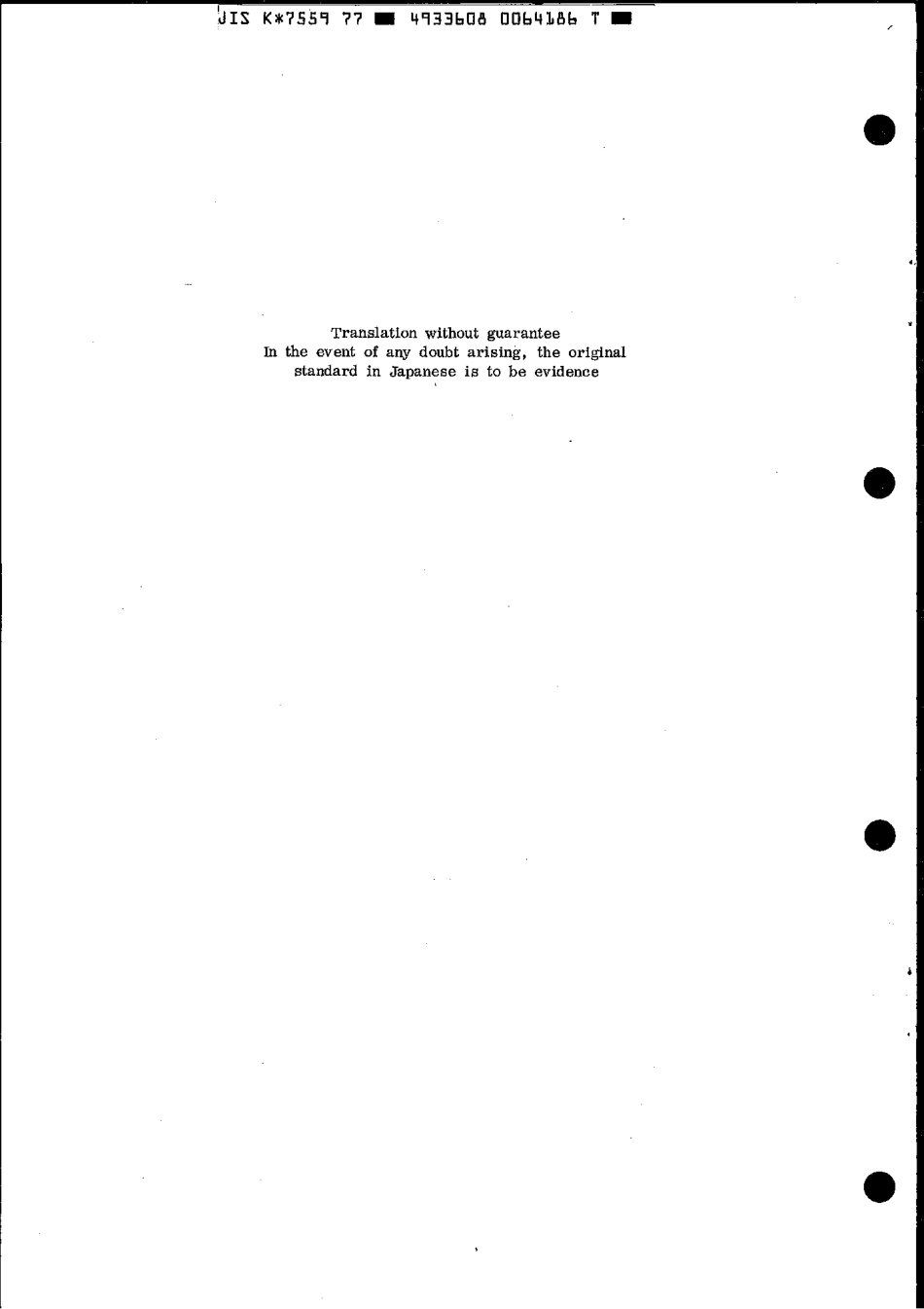 JIS K 7559-1977 (1985) scan.pdf_第2页