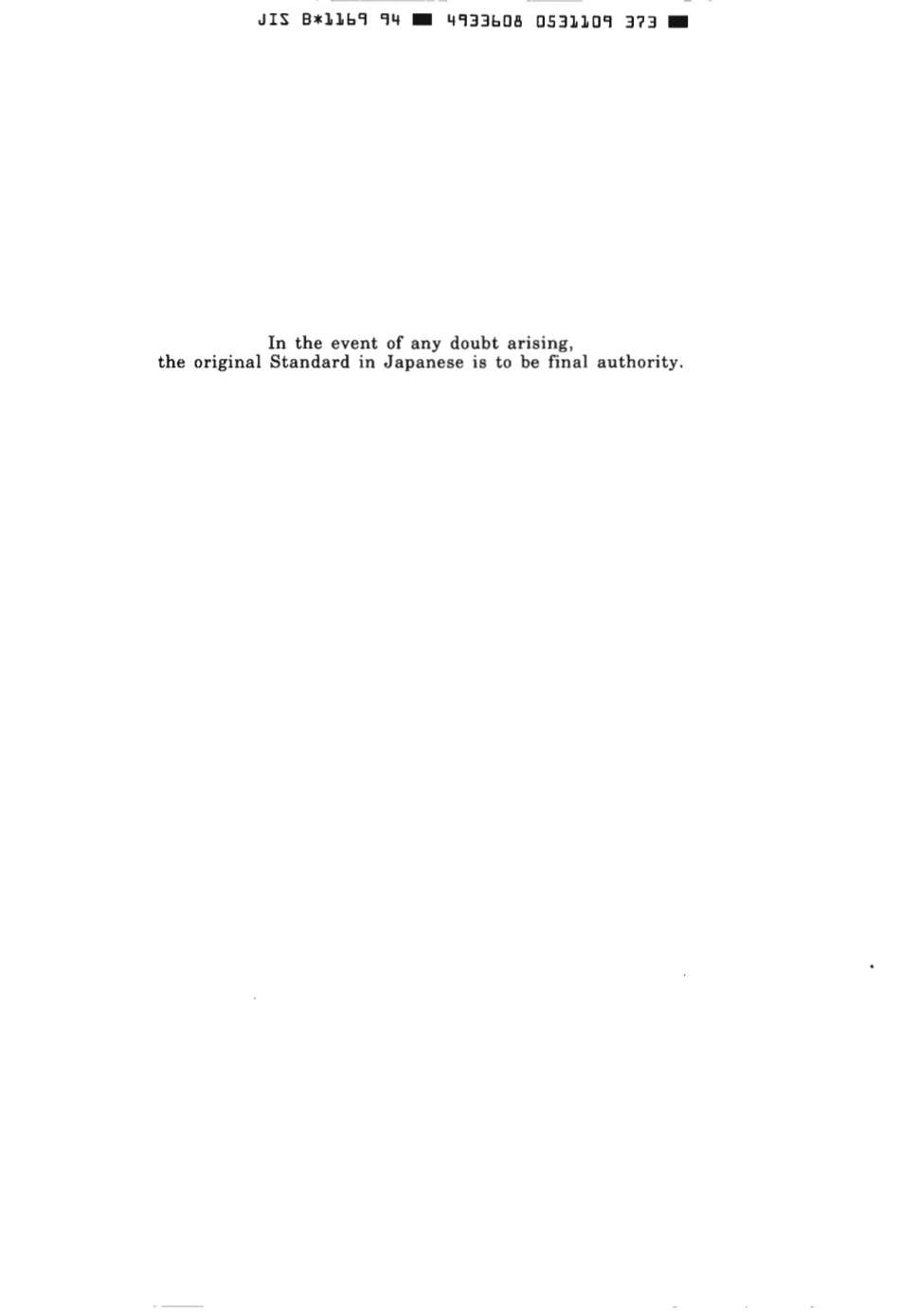 JIS B 1169-1994 scan.pdf_第2页