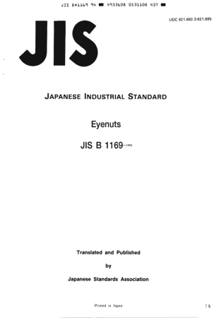 JIS B 1169-1994 scan.pdf