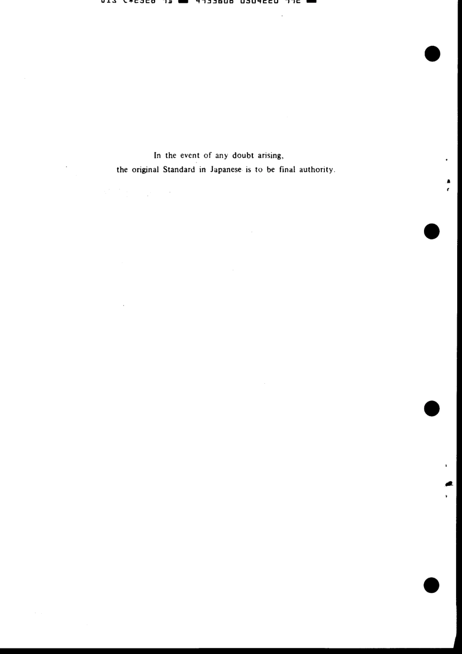 JIS C 2528-1991 scan.pdf_第2页