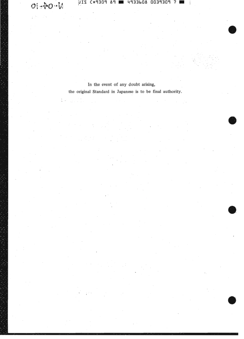 JIS C 9309-1989 scan.pdf_第2页