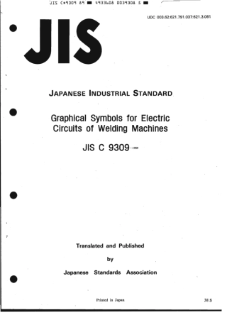 JIS C 9309-1989 scan.pdf