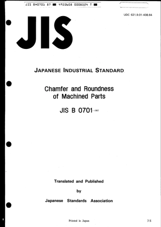 JIS B 0701-1987 scan.pdf