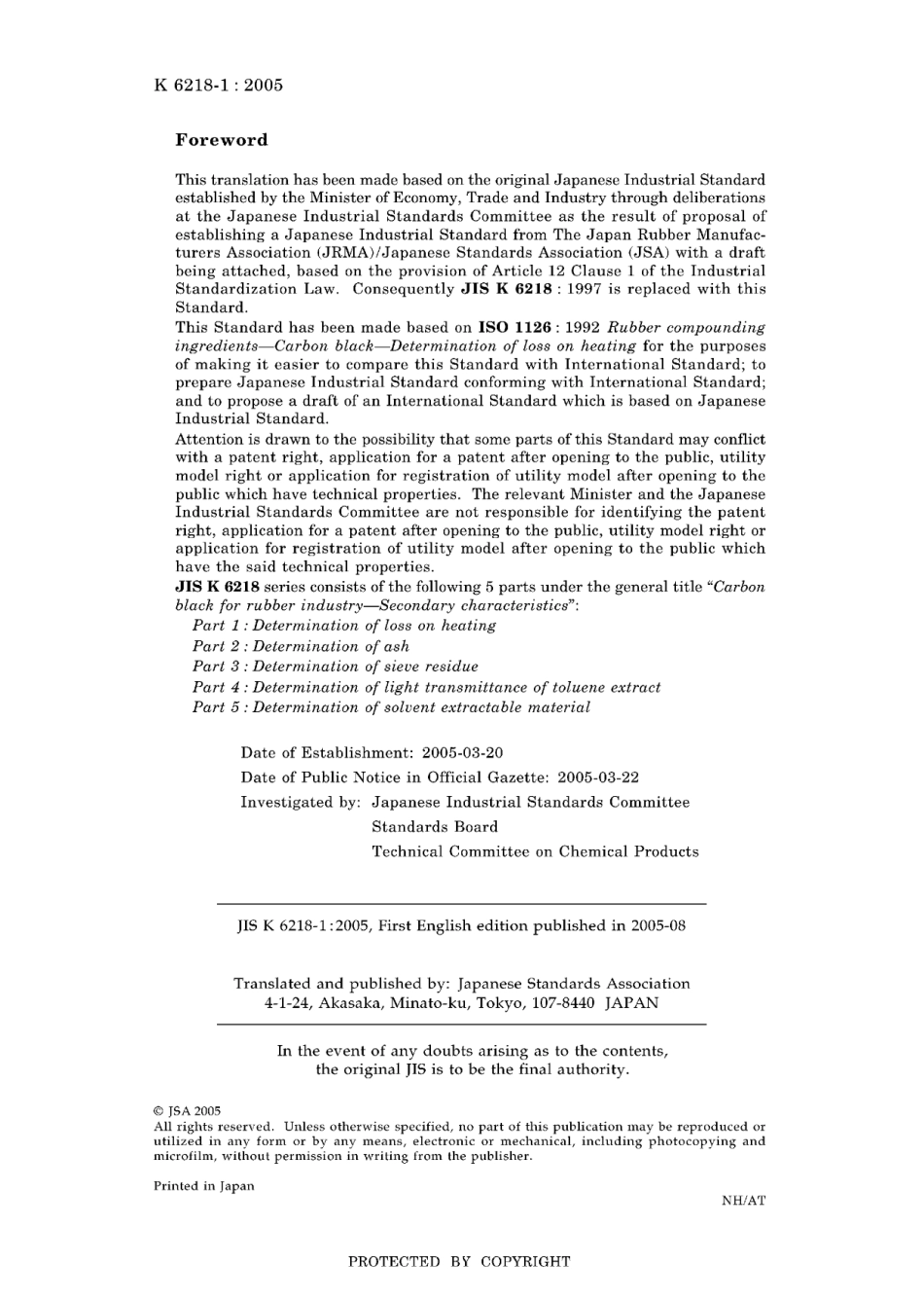 JIS K 6218-1-2005.pdf_第2页