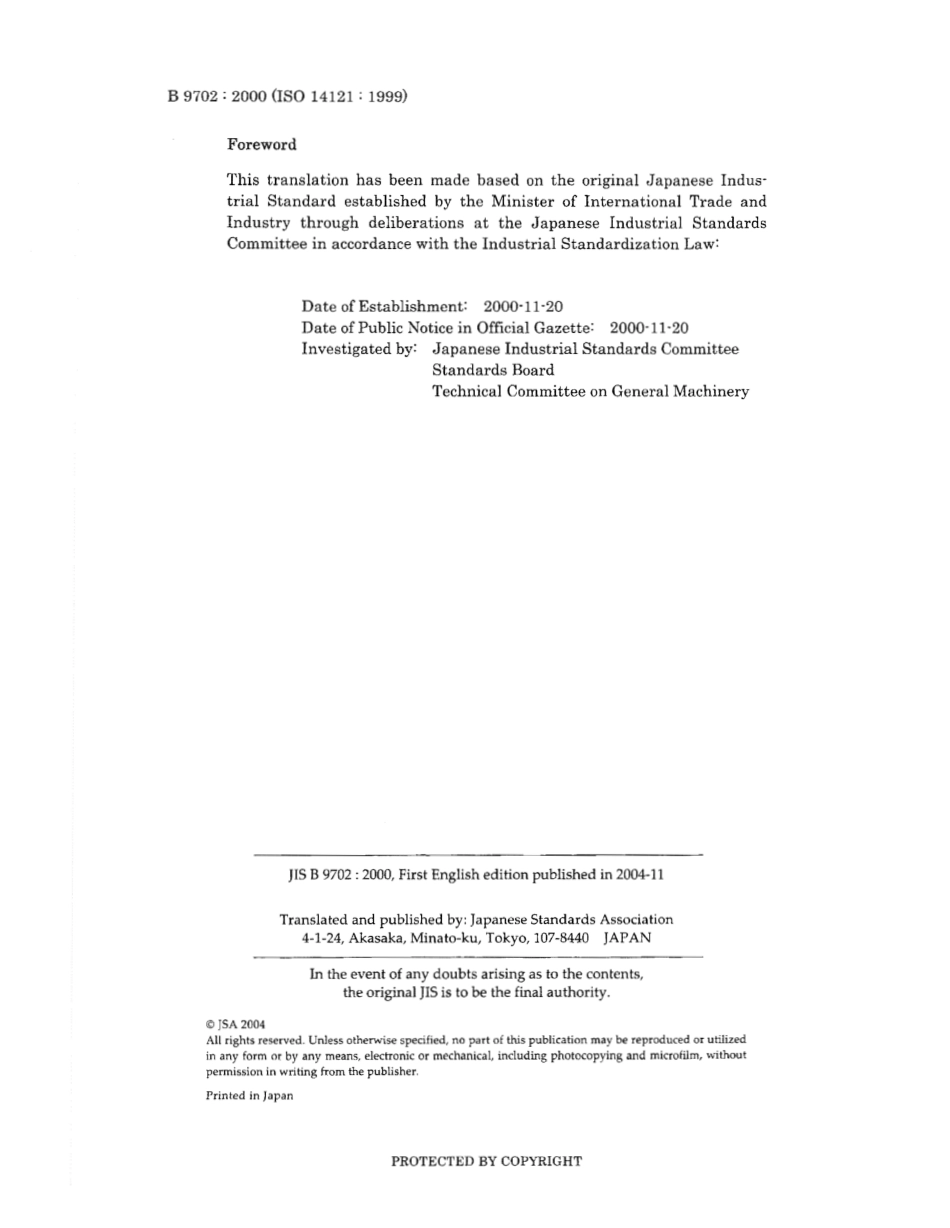 JIS B 9702-2000 scan.pdf_第2页