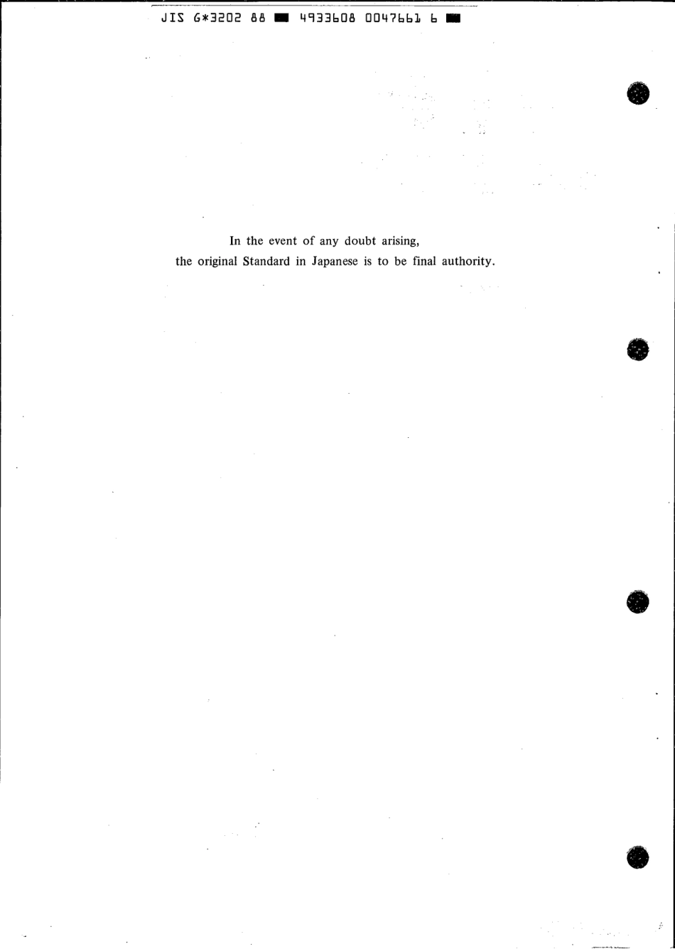 JIS G 3202-1988 scan.pdf_第2页