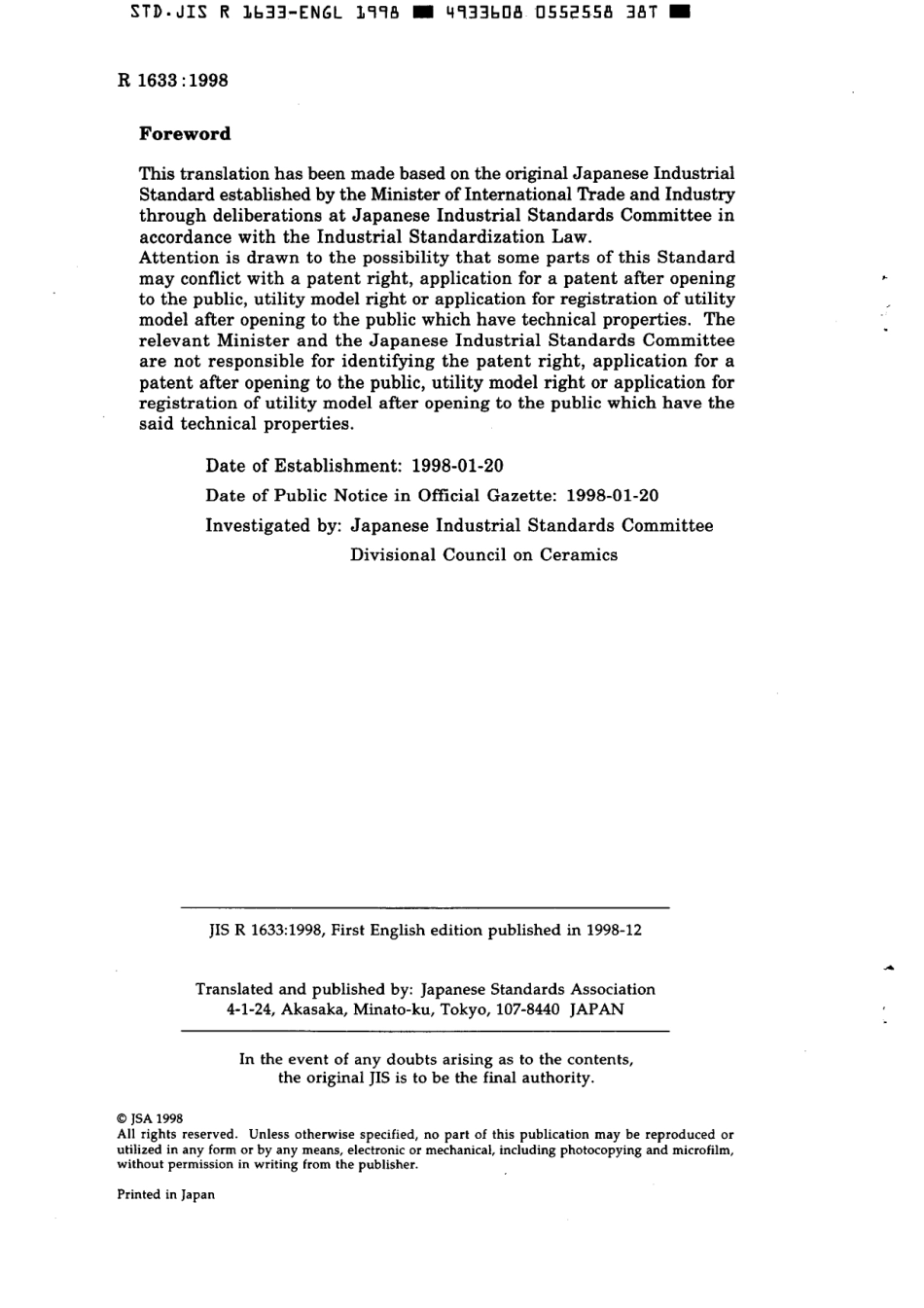 JIS R 1633-1998 scan.pdf_第2页