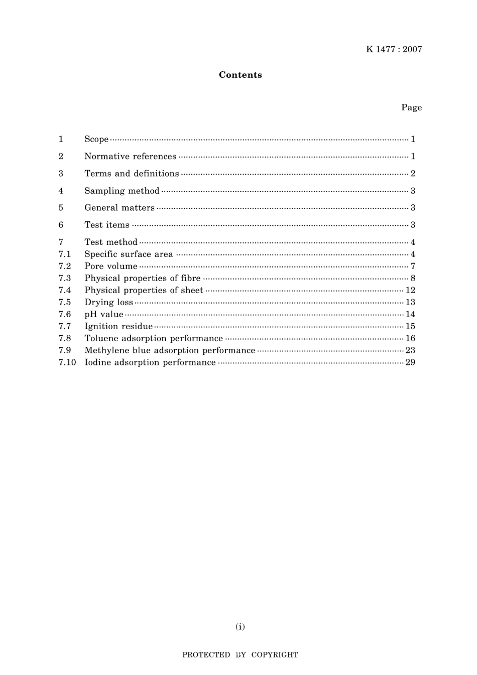 JIS K 1477-2007.pdf_第3页