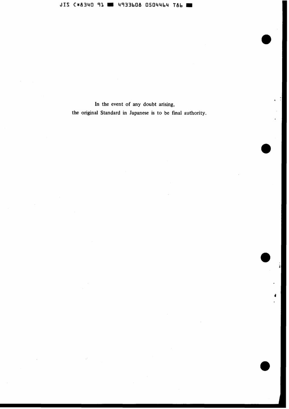 JIS C 8340-1991 scan.pdf_第2页