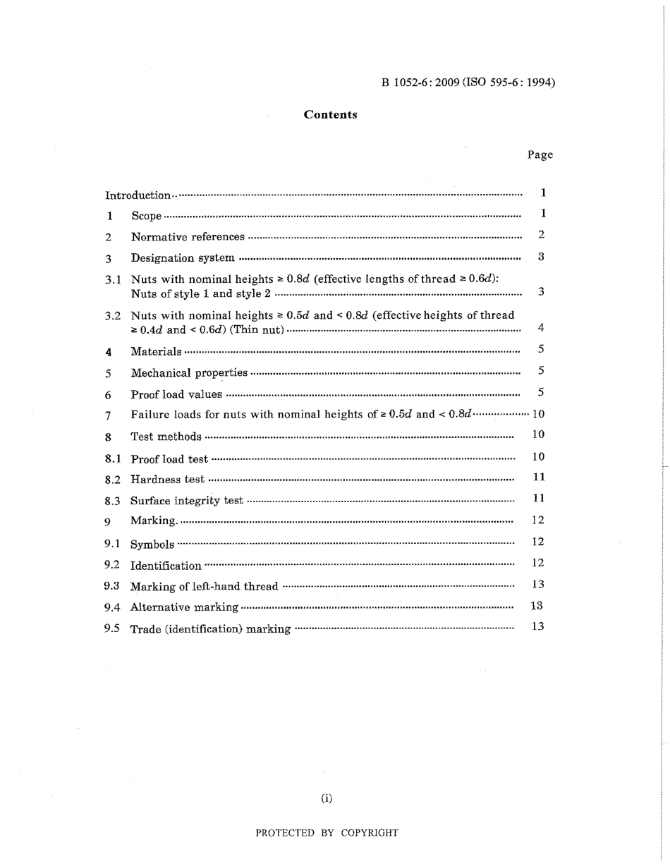 JIS B 1052-6-2009.pdf_第3页