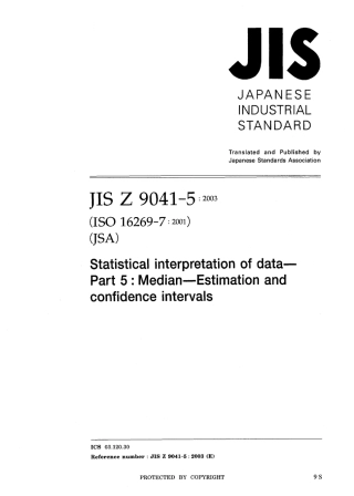 JIS Z 9041-5-2003.pdf
