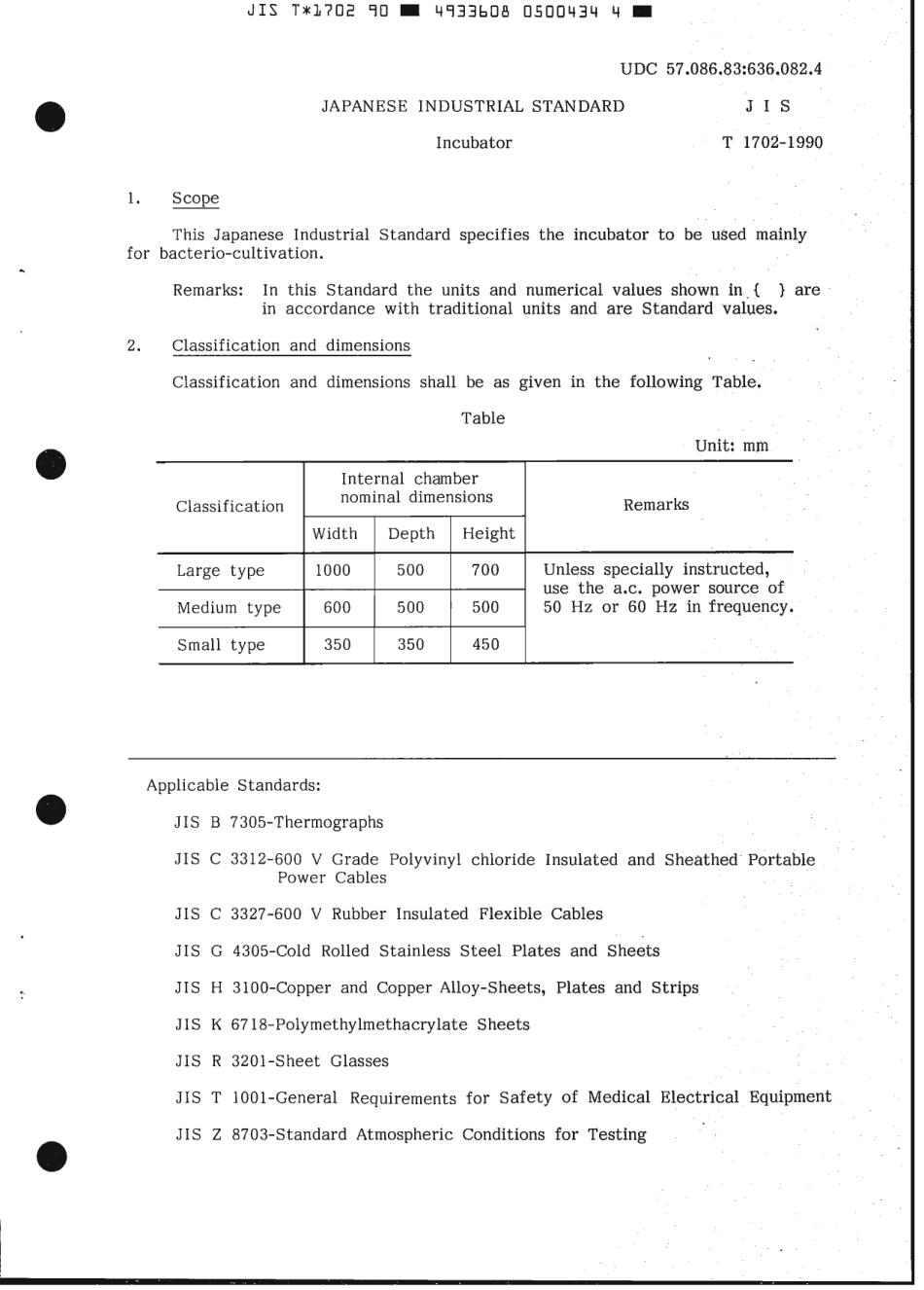 JIS T 1702-1990 scan.pdf_第3页