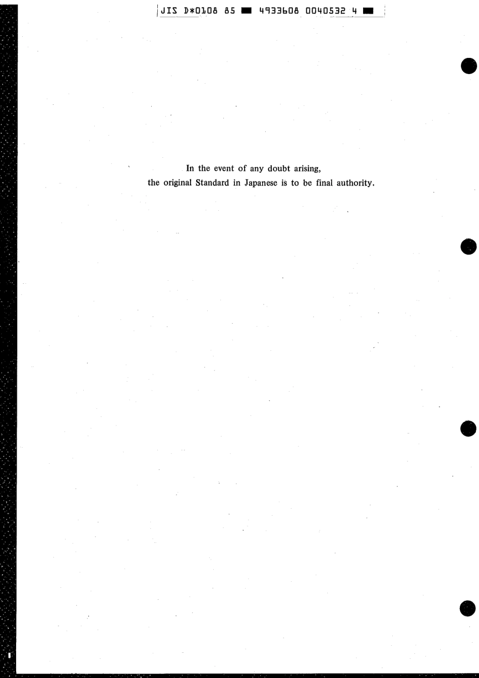 JIS D 0108-1985 scan.pdf_第2页