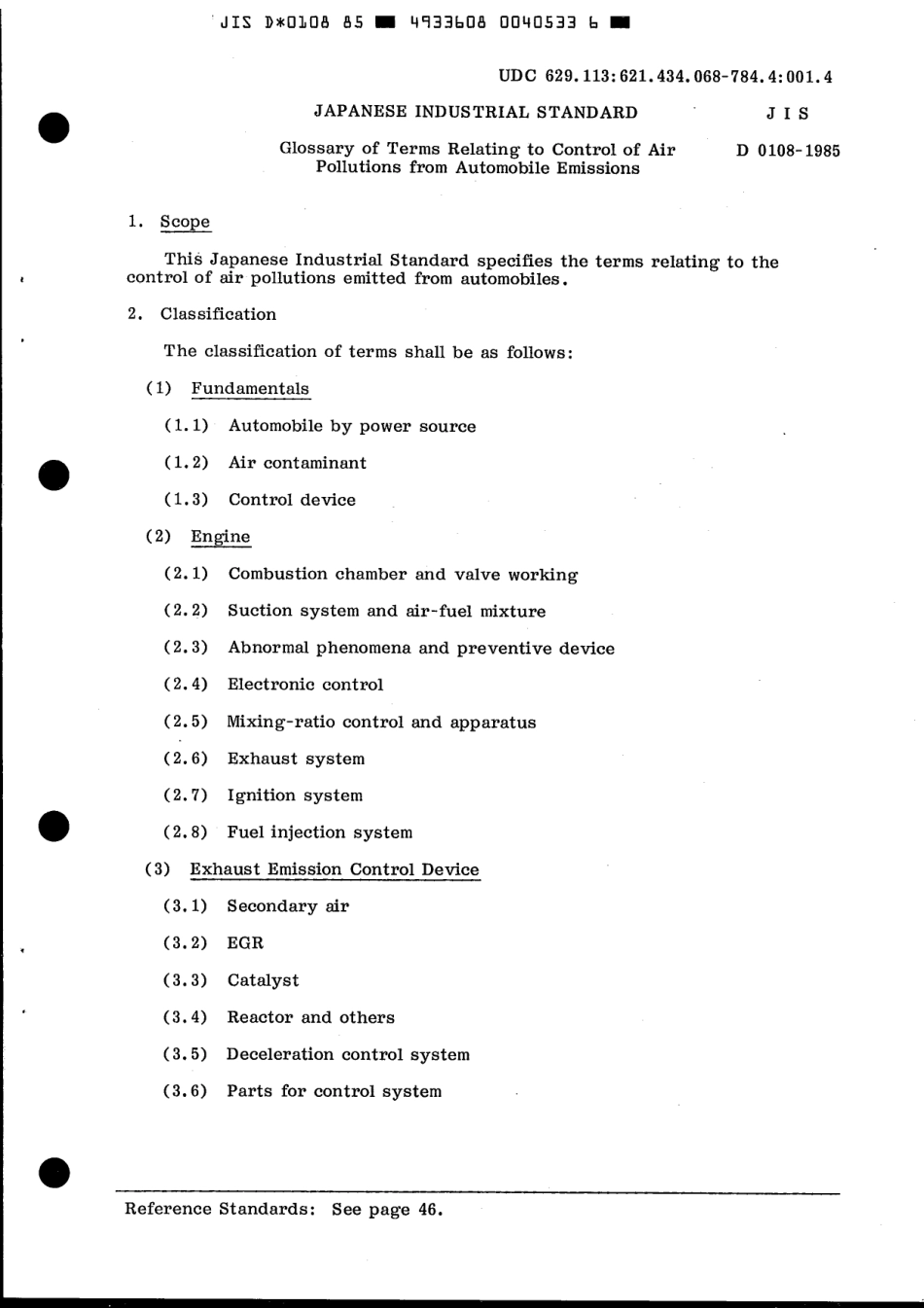 JIS D 0108-1985 scan.pdf_第3页