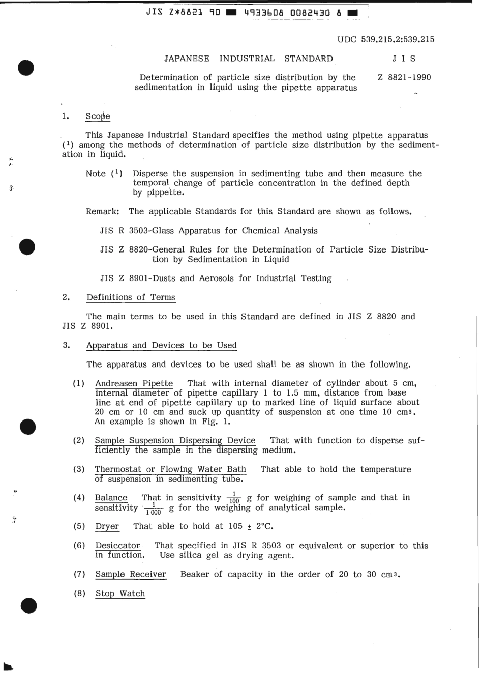 JIS Z 8821-1990 scan.pdf_第3页