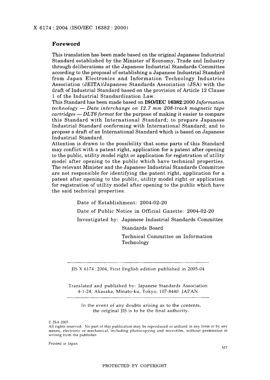 JIS X 6174-2004.pdf_第2页