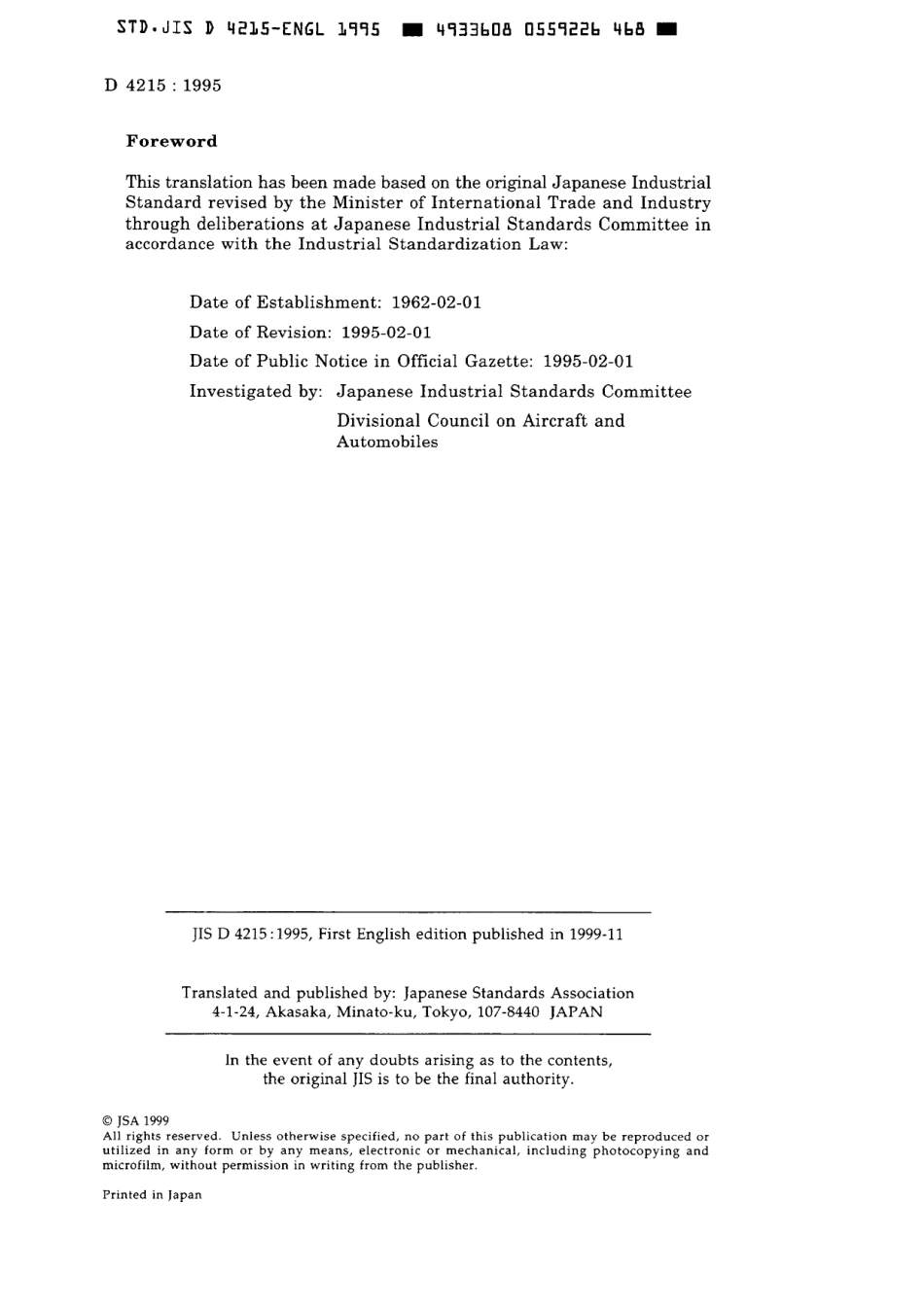 JIS D 4215-1995 scan.pdf_第2页