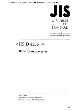 JIS D 4215-1995 scan.pdf