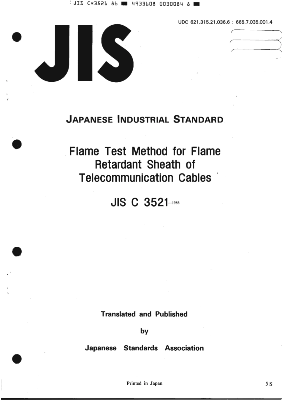 JIS C 3521-1986 scan.pdf_第1页