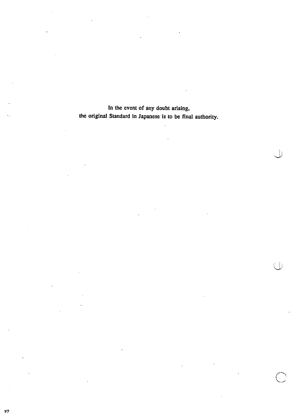 JIS H 5115-1988 scan.pdf_第2页