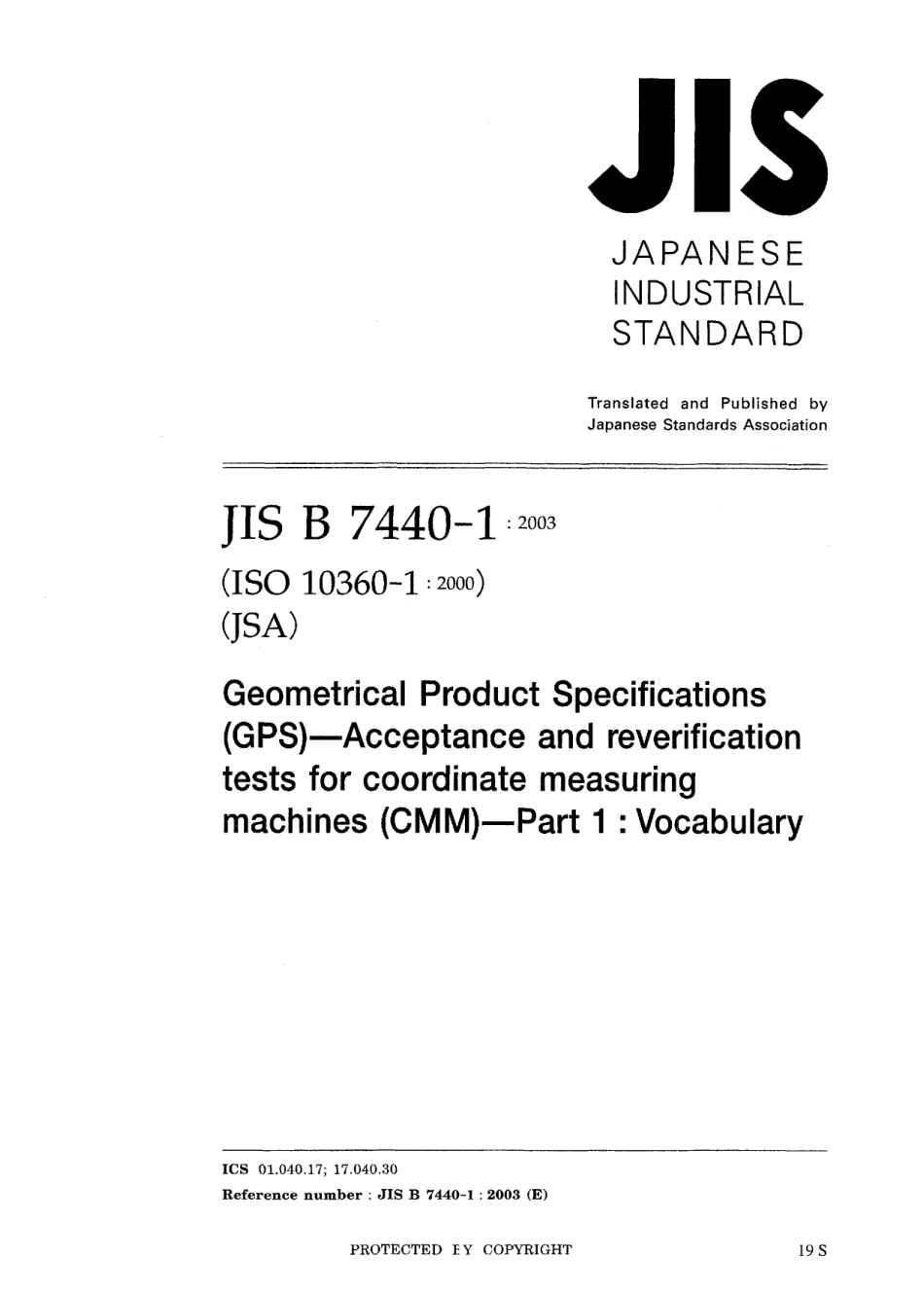 JIS B 7440-1-2003.pdf_第1页