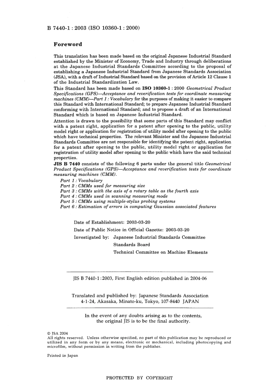 JIS B 7440-1-2003.pdf_第2页