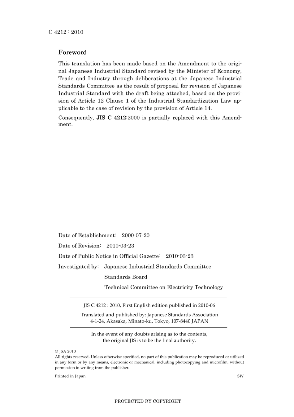 JIS C 4212-2000 amd1-2010.pdf_第2页