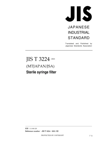 JIS T 3224-2021.pdf