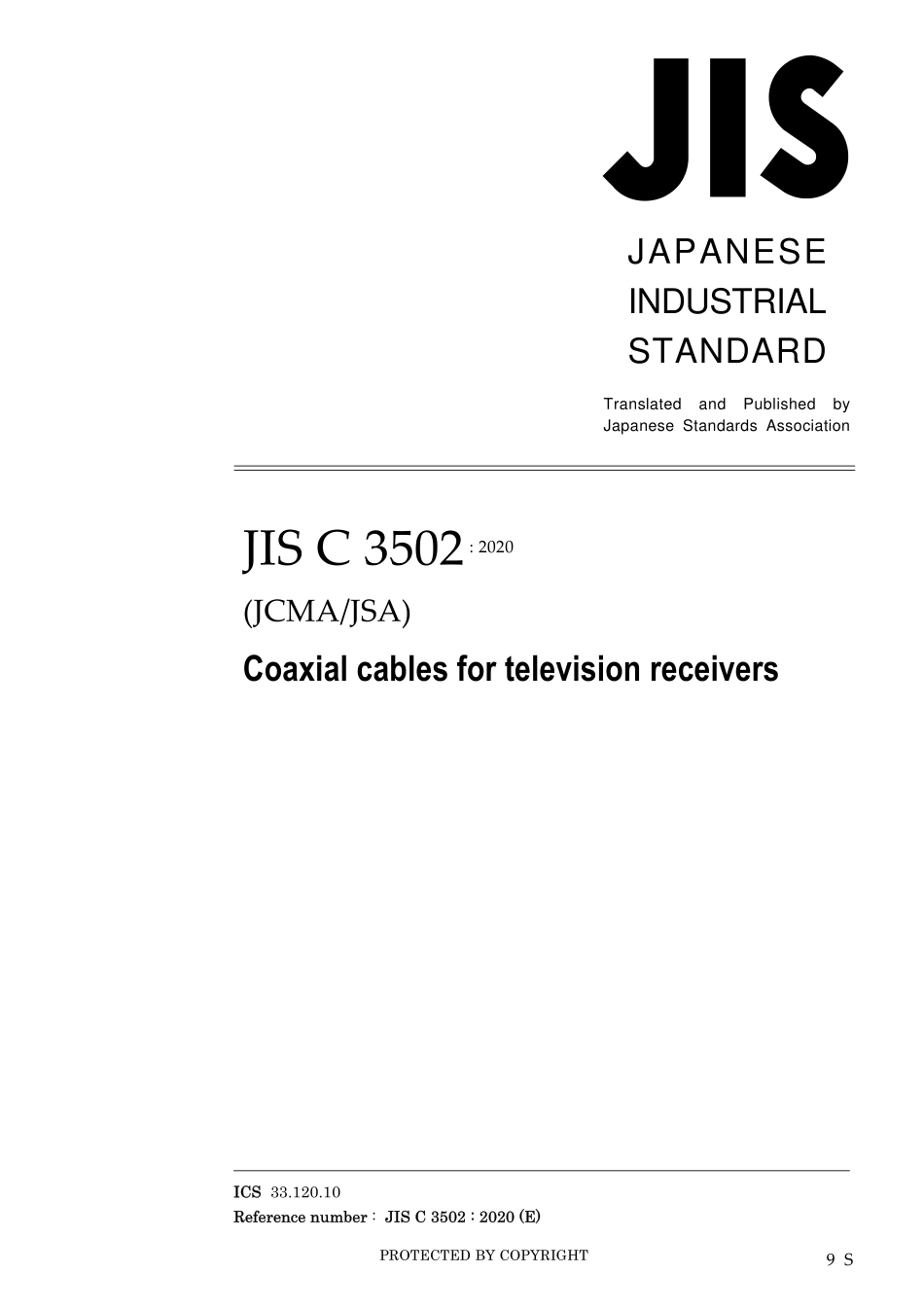 JIS C 3502-2020.pdf_第1页