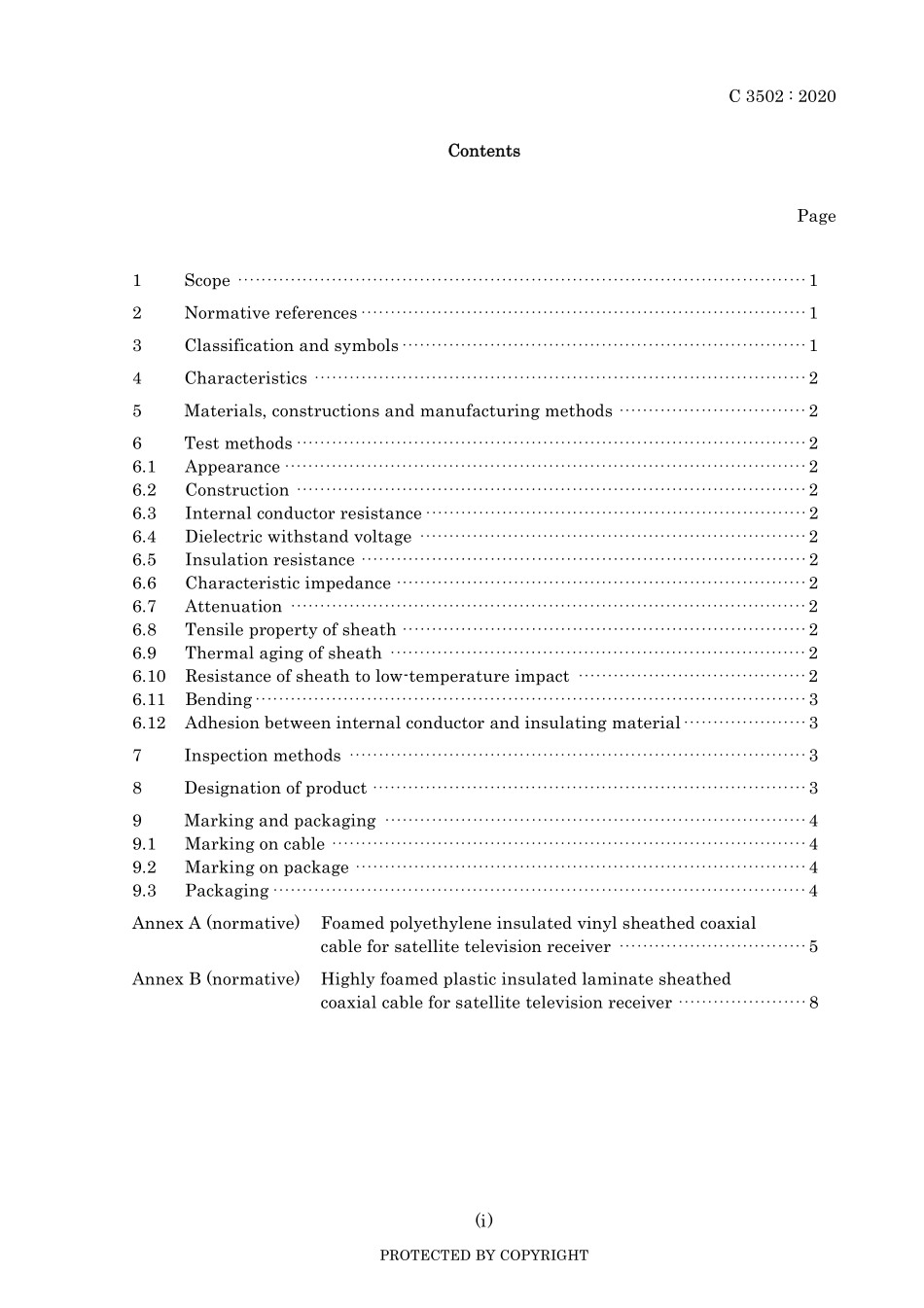 JIS C 3502-2020.pdf_第3页